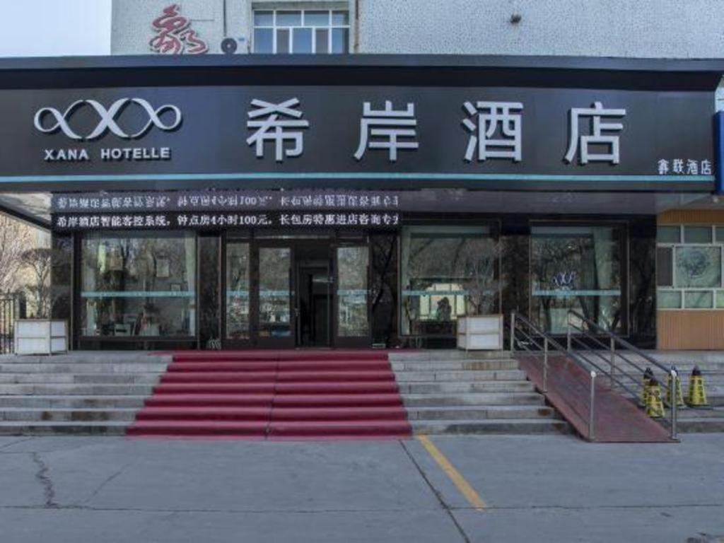 Xana Hotelle Shihezi Junken Museum Branch Esterno foto